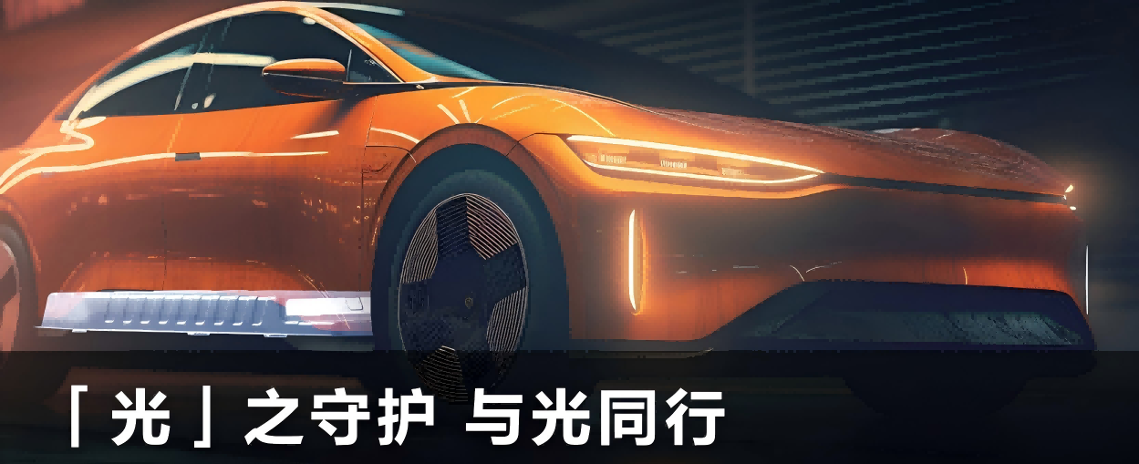 车灯